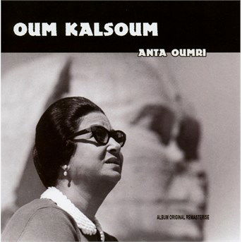 Cover for Oum Kalsoum · Anta Oumri (CD) [Remastered edition] (2024)