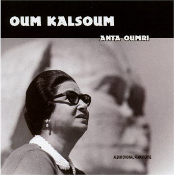 Cover for Oum Kalsoum · Anta oumri (CD) [Remastered edition] (2017)