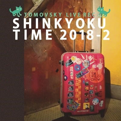 Cover for Tomovsky · Shinkyoku Time 2018-2 (CD) [Japan Import edition] (2019)