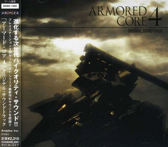 Cover for Aemored Core 4 / O.s.t. (CD) [Japan Import edition] (2006)