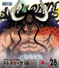 Cover for Oda Eiichiro · One Piece 17th Season Dressrosa Hen Piece.28 (MBD) [Japan Import edition] (2016)