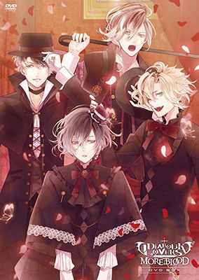 Cover for Otomate · Anime[diabolik Lovers More.blood]dvd-box &lt;limited&gt; (MDVD) [Japan Import edition] (2018)