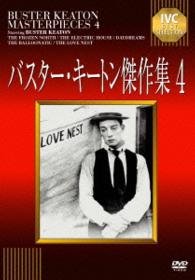 Untitled - Buster Keaton - Musik - IVC - 4933672244969 - 27. März 2015