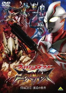 Cover for Tsuburaya Productions · Ultraman Mebius Gaiden Ghost Rivers Stage 2 (MDVD) [Japan Import edition] (2009)