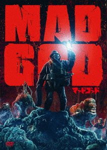 Cover for Alex Cox · Mad God (MDVD) [Japan Import edition] (2023)