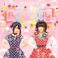 Cover for Petit Milady (CD) [Japan Import edition] (2014)