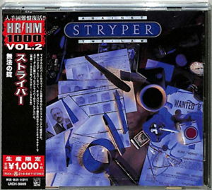 Stryper · Against the Law (CD) [Limited edition] (2020)