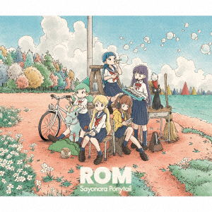 Cover for Sayonara Ponytail · Rom (CD) [Japan Import edition] (2019)