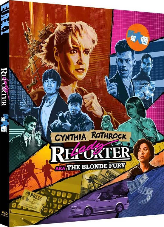 Cover for LADY REPORTER Eureka Classics Bluray · Lady Reporter (aka The Blonde Fury / Righting Wrongs II / Above The Law II) (Blu-ray) [Special edition] (2023)