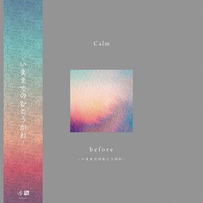 Cover for Calm · Before (LP) (2023)