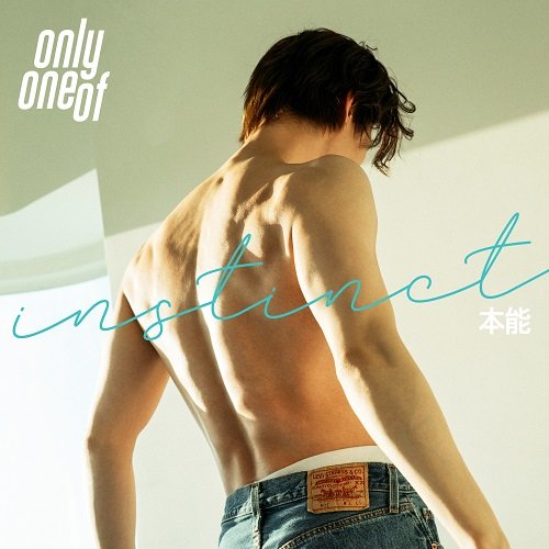 Cover for Onlyoneof · Instinct Pt.1 (CD/Merch) (2021)