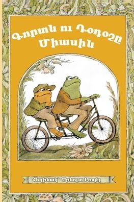 Cover for Arnold Lobel · Frog and Toad Together (Paperback Bog) (2020)