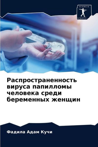 Cover for ?????? ???? ???? · ?????????????????? ?????? ????????? ???&amp; (Paperback Book) (2021)