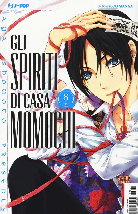 Cover for Aya Shouoto · Gli Spiriti Di Casa Momochi #08 (Bok)