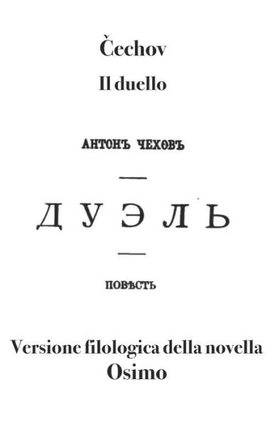 Cover for Anton Pavlovi? ?echov · Il duello (Paperback Book) (2019)