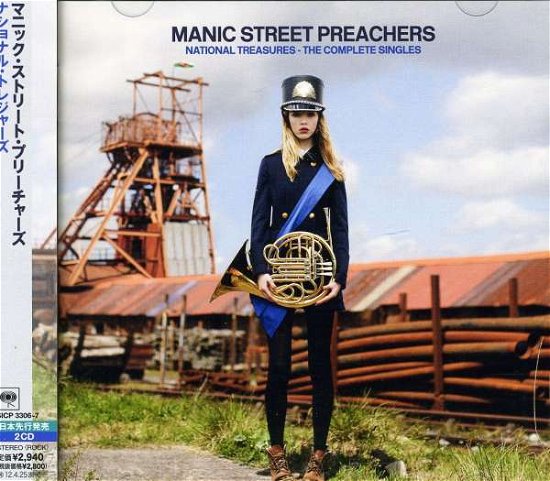 Cover for Manic Street Preachers · National Treasures (CD) [Bonus Tracks edition] (2011)