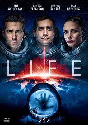 Cover for Jake Gyllenhaal · Life (MDVD) [Japan Import edition] (2018)