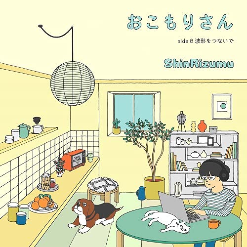 Cover for Shin Rizumu · Okomori San / Hakei Wo Tsunaide (LP) [Japan Import edition] (2021)