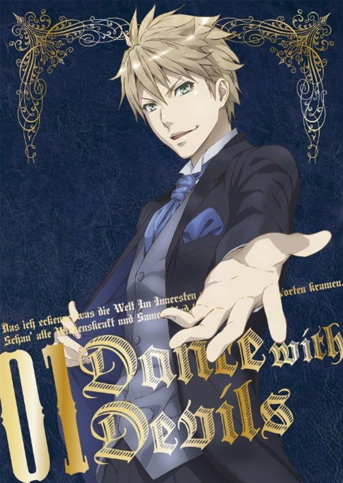 Cover for Grimoire Hensanshitsu · Dance with Devils 01 &lt;limited&gt; (MBD) [Japan Import edition] (2015)