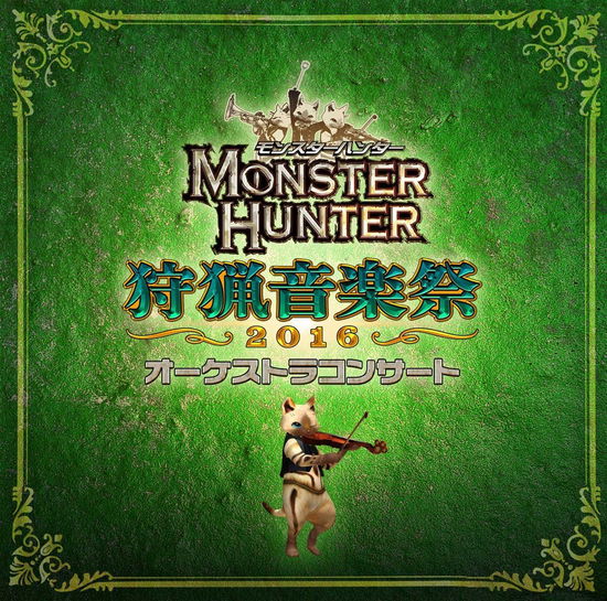 Cover for Kurita Hirofumi / Tokyo Phil · Monster Hunter Orchestra Concert Shuryou Ongaku Sai 2016 (CD) [Japan Import edition] (2016)