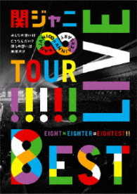 Cover for Kanjani 8 · Live Tour!! 8est -minna No Omoiha    Omoi Ha Dounandai?bokura No Omoi Ha (MDVD) [Japan Import edition] (2015)