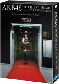 Cover for Akb48 · Akb48 Request Hour Set List Best 100 2013 Special Blu-ray Box &lt;limited&gt; (MBD) [Japan Import edition] (2013)