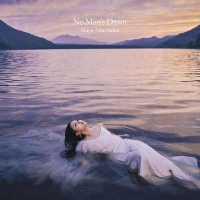 Cover for Mayu Maeshima · No Man's Dawn (CD) [Japan Import edition] (2022)