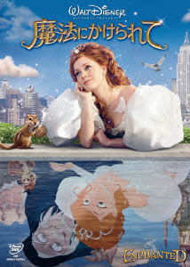 Cover for Amy Adams · Enchanted (MDVD) [Japan Import edition] (2010)