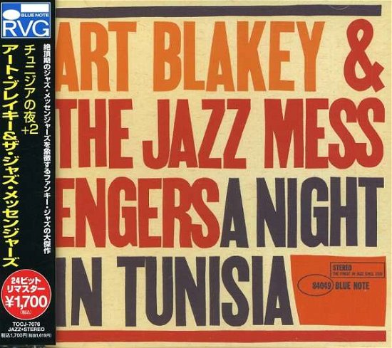Cover for Blakey,art &amp; Jazz Messengers · Night in Tunisia (CD) (2008)