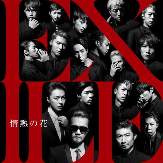 Cover for Exile · Jounetsu No Hana (CD) [Japan Import edition] (2015)