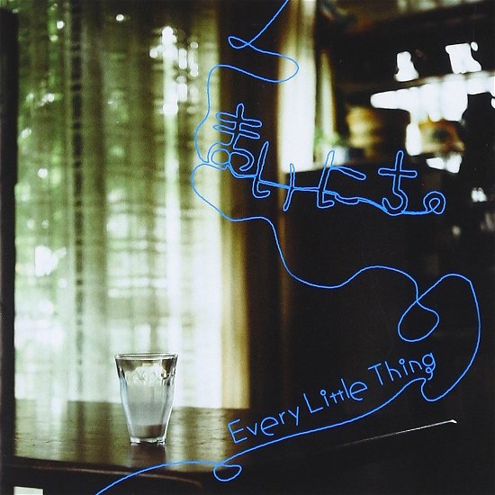 Cover for Every Little Thing · Mainichi. (CD) [Japan Import edition] (2016)