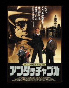Cover for Kevin Costner · The Untouchables &lt;limited&gt; (MBD) [Japan Import edition] (2017)