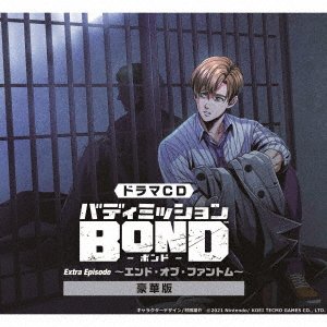 Cover for (Drama Audiobooks) · Drama CD Buddy Mission Bond Extra Episode -end of Phantom- &lt;limited&gt; (CD) [Japan Import edition] (2023)