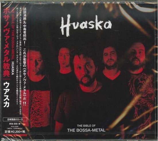 Cover for Huaska · Born of Bossa Nova Metal (Tentative) (CD) [Japan Import edition] (2016)