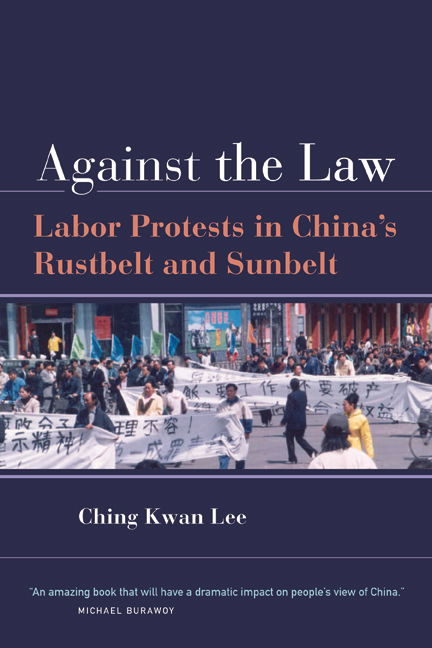 Cover for Ching Kwan Lee · Against the Law: Labor Protests in China's Rustbelt and Sunbelt (Paperback Book) (2007)