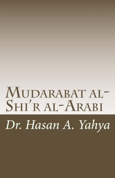 Cover for Hasan a Yahya · Mudarabat Al-shi'r Al-arabi: Wal-mu'allaqat (Pocketbok) (2010)