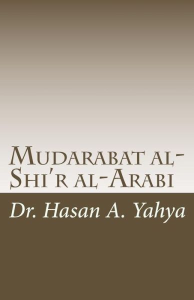 Mudarabat Al-shi'r Al-arabi: Wal-mu'allaqat - Hasan a Yahya - Böcker - Createspace - 9781453827970 - 16 september 2010