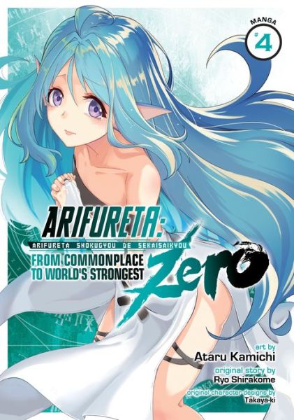 Cover for Ryo Shirakome · Arifureta: From Commonplace to World's Strongest ZERO (Manga) Vol. 4 - Arifureta: From Commonplace to World's Strongest ZERO (Manga) (Paperback Book) (2021)