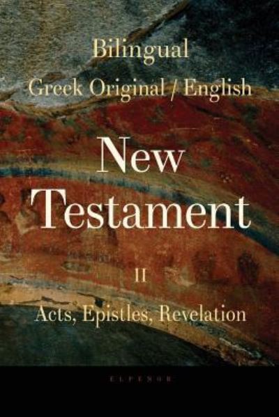 Cover for George Valsamis · Bilingual (Greek / English) New Testament (Paperback Book) (2018)