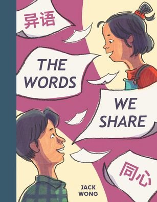 Cover for Jack Wong · The Words We Share (Hardcover Book) (2023)