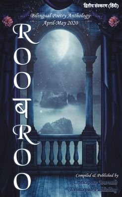 Cover for Evincepub Publishing · Roobaroo Vol -II (Hindi) (Paperback Book) (2020)