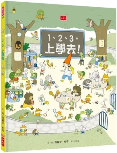 1, 2, 3 A l'Ecole - Marianne Dubuc - Książki - Xiao Tian Xia - 9789865251970 - 5 sierpnia 2021