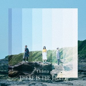 Cover for Fhana · There Is The Light (CD) [Japan Import edition] (2023)