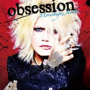 Cover for Morishige Juichi · Obsession (CD) [Japan Import edition] (2014)