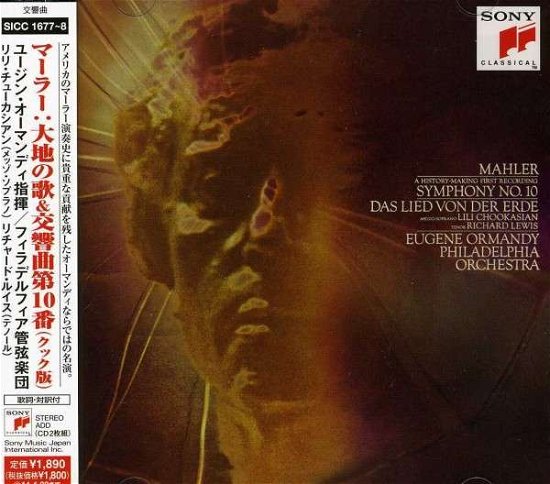 Cover for Eugene Ormandy · Mahler: Das Lied Von Der Erde &amp; Symp (CD) [Japan Import edition] (2013)
