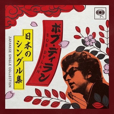 Cover for Bob Dylan · Japanese Singles Collection (CD) [Special edition] (2020)