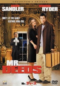 Cover for Adam Sandler · Mr. Deeds (MDVD) [Japan Import edition] (2010)