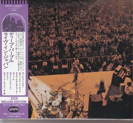 Cover for Deep Purple · Made in Japan [deluxe Editon] (CD) [Japan Import edition] (2014)