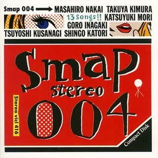 Cover for Smap · Smap 004 (CD) [Japan Import edition] (1993)