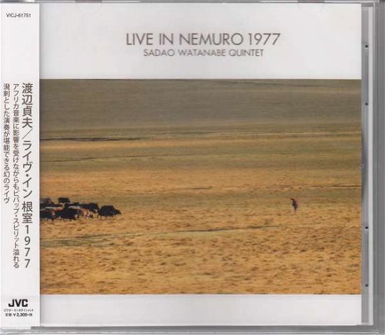 Cover for Sadao Watanabe · Quintet Live in Nemuro 1977 (CD) [Japan Import edition] (2016)